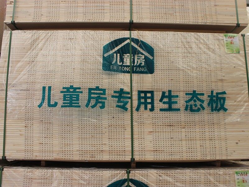 成品區