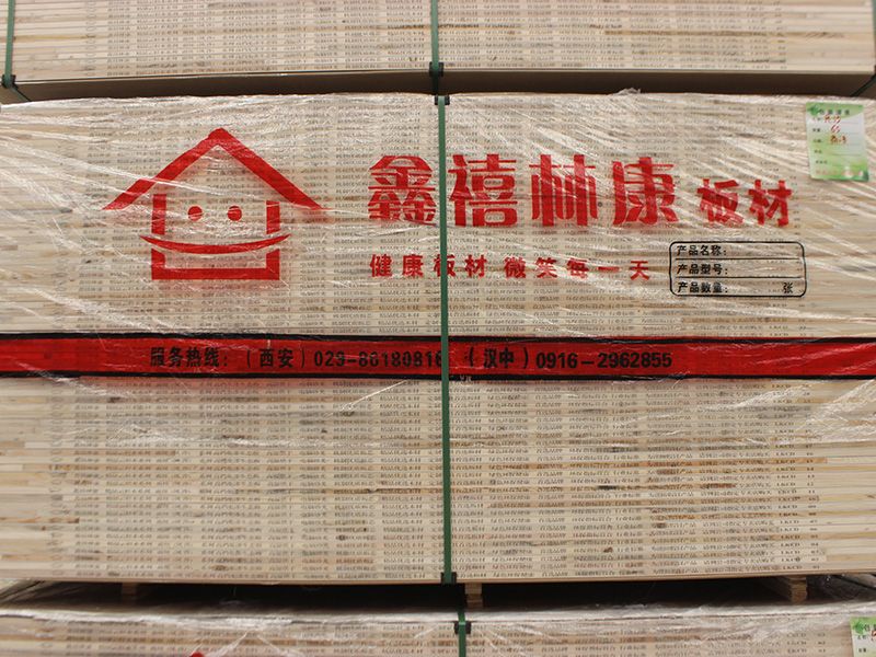 成品區