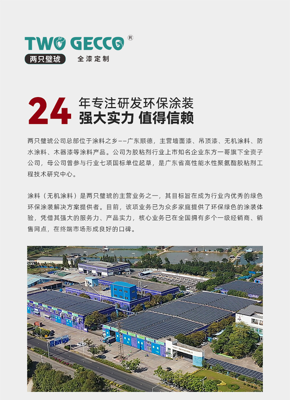 兩只璧琥官網(wǎng)OEM_01