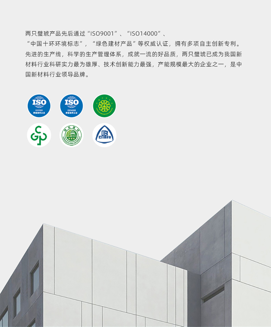 兩只璧琥官網(wǎng)OEM_02