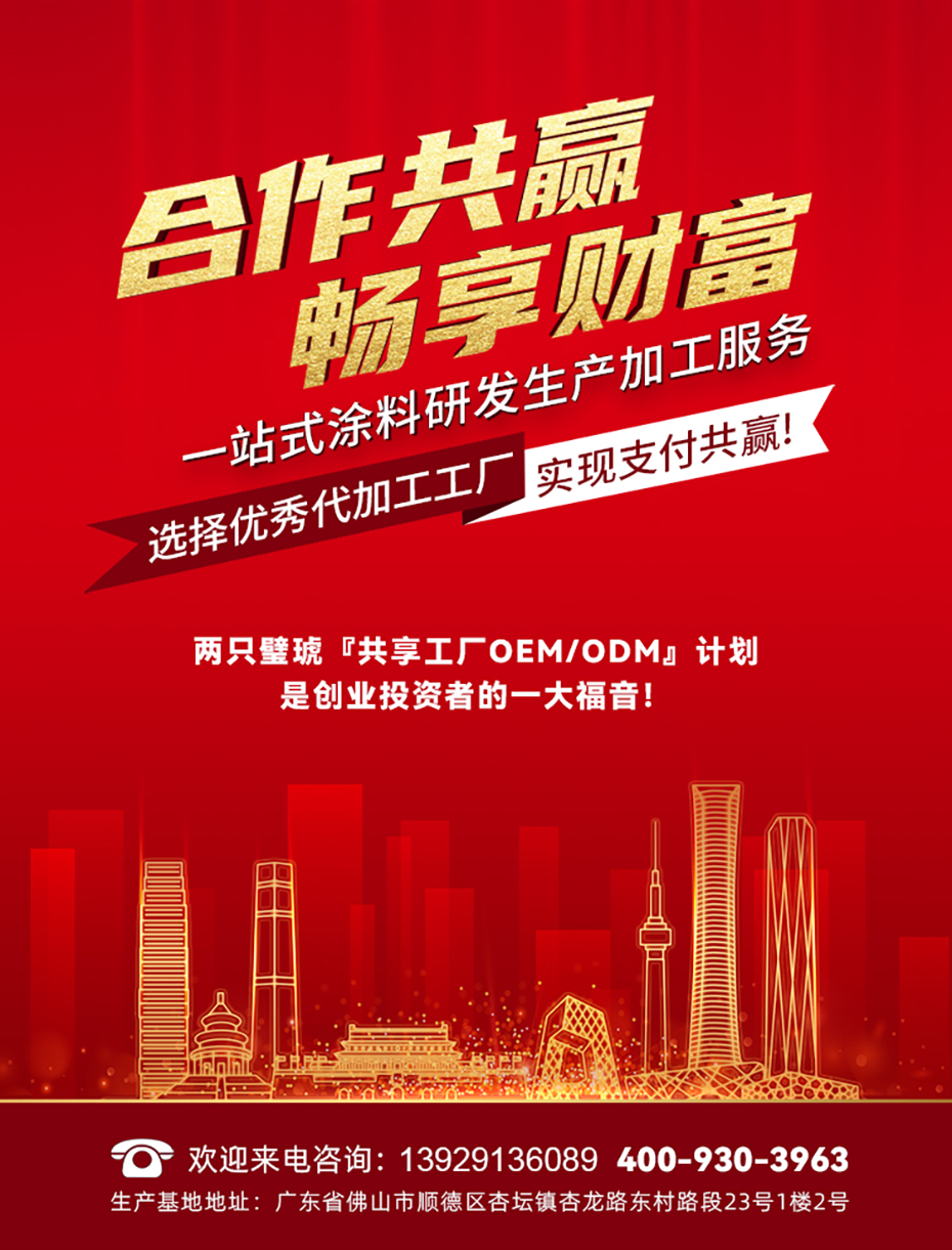 兩只璧琥官網(wǎng)OEM_06