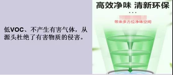 納米無機改性涂料04