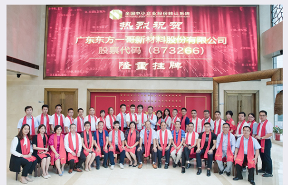 無(wú)機(jī)涂料