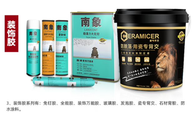 無(wú)機(jī)涂料05