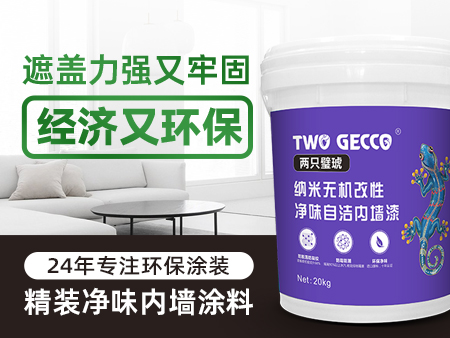 官網首頁-450x338