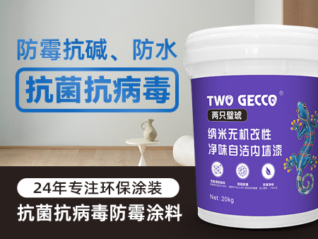 官網首頁-450x338