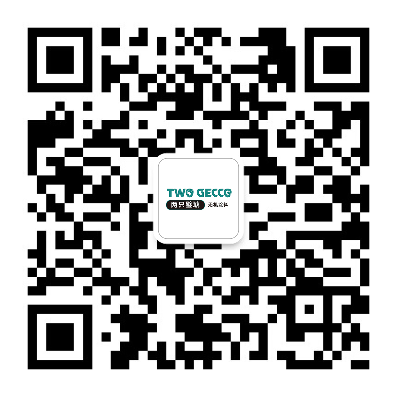 兩只璧琥無(wú)機(jī)涂料-公眾號(hào)（高清）