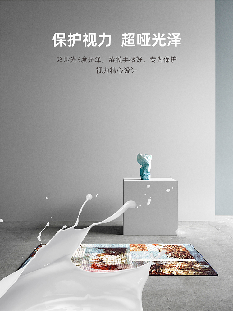 生態家園超啞光漆_05