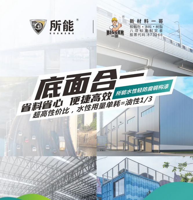 QQ截圖20220816102744