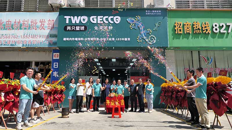 兩只璧琥佛山直營店