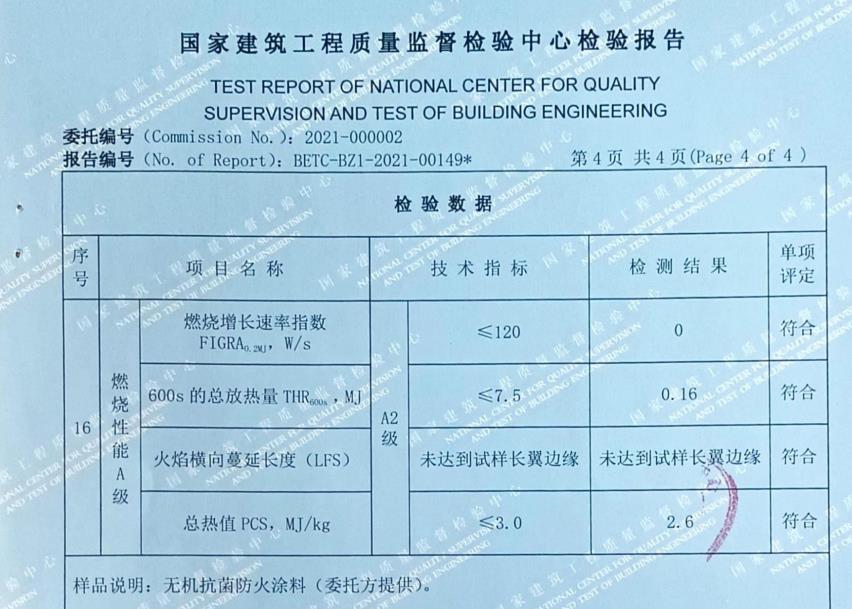 微信圖片_20220917103109