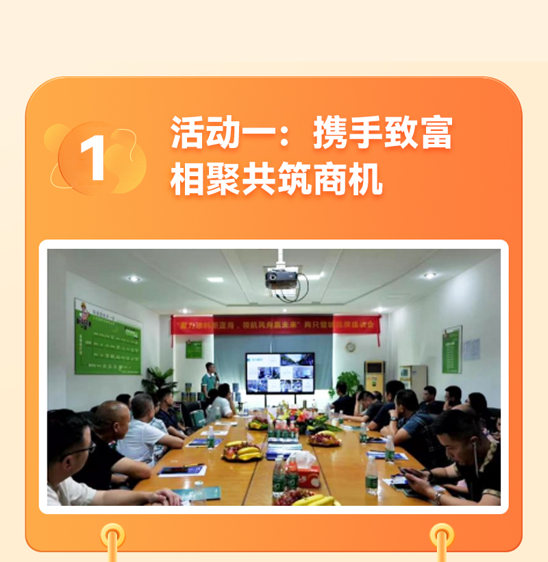 開放童樂日落地頁_04