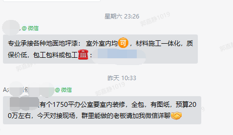 微信圖片_20230325153409