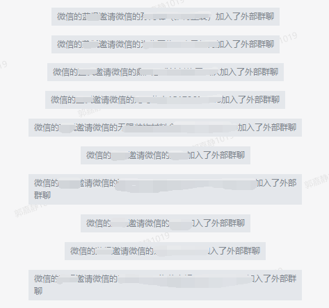 微信圖片_20230325153440