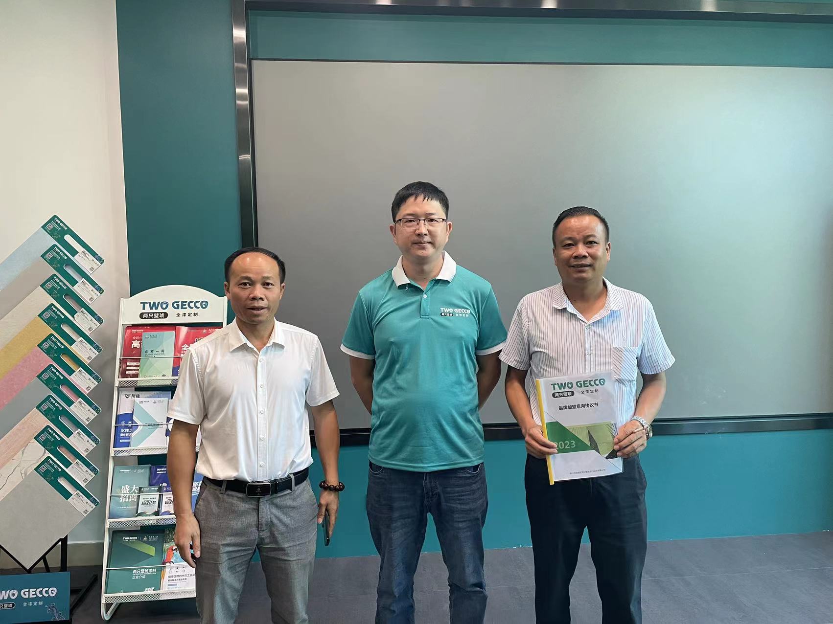 微信圖片_20230710154346