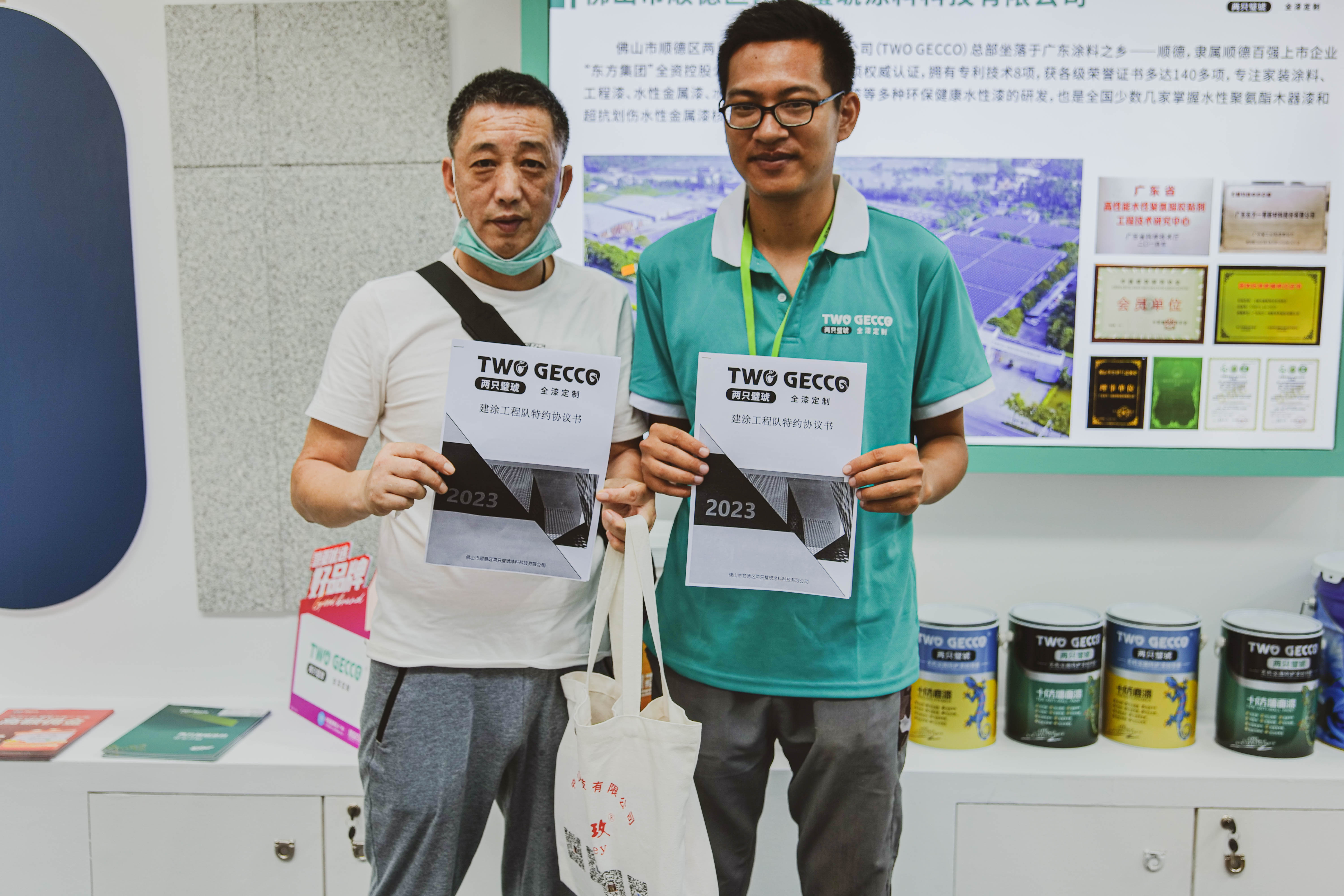 微信圖片_20230713173116