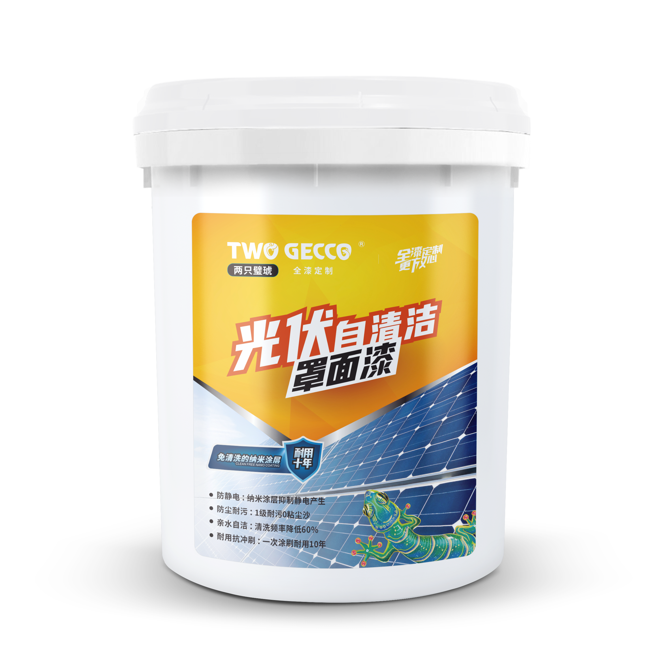 微信圖片_20230804145252