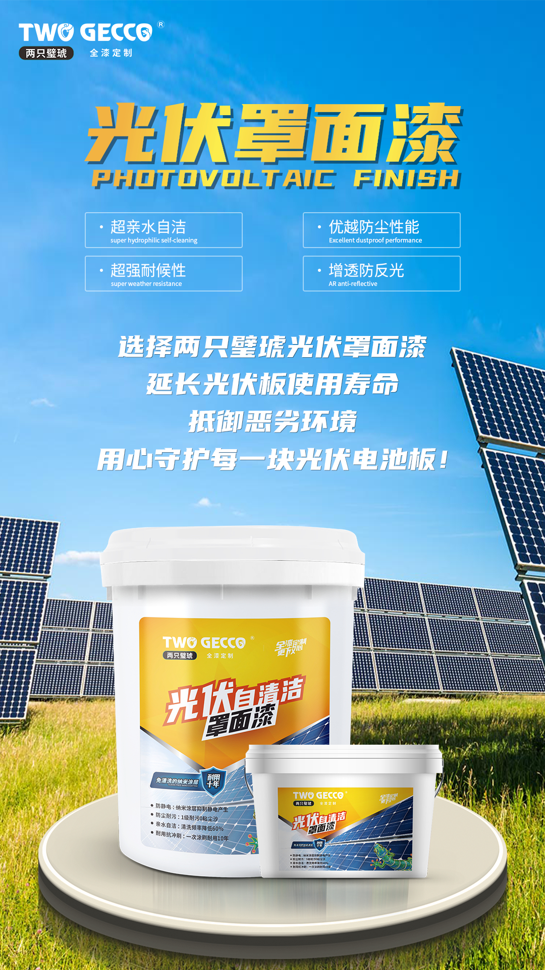 微信圖片_20230804082713