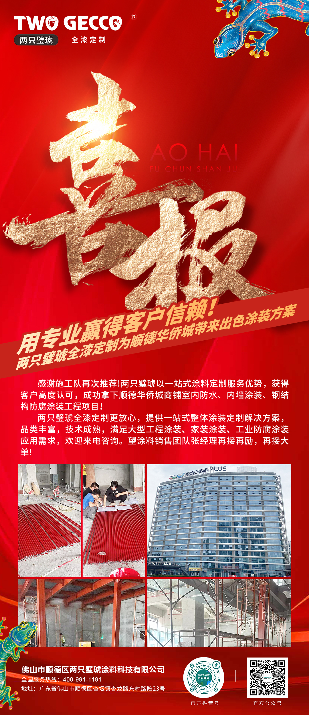 de02c9e09b6d7ec5cbfff96922f79d5(1)