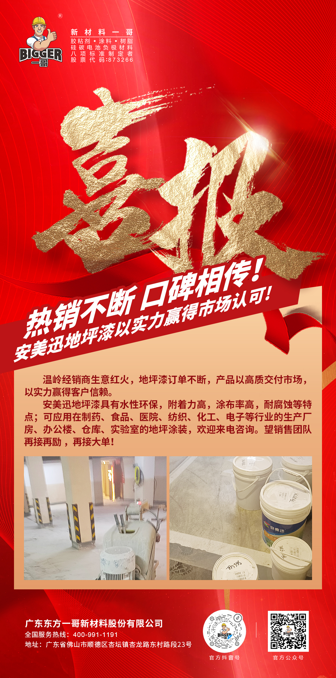 e40e17c5-896e-4d80-83d8-88eaef1e46d1