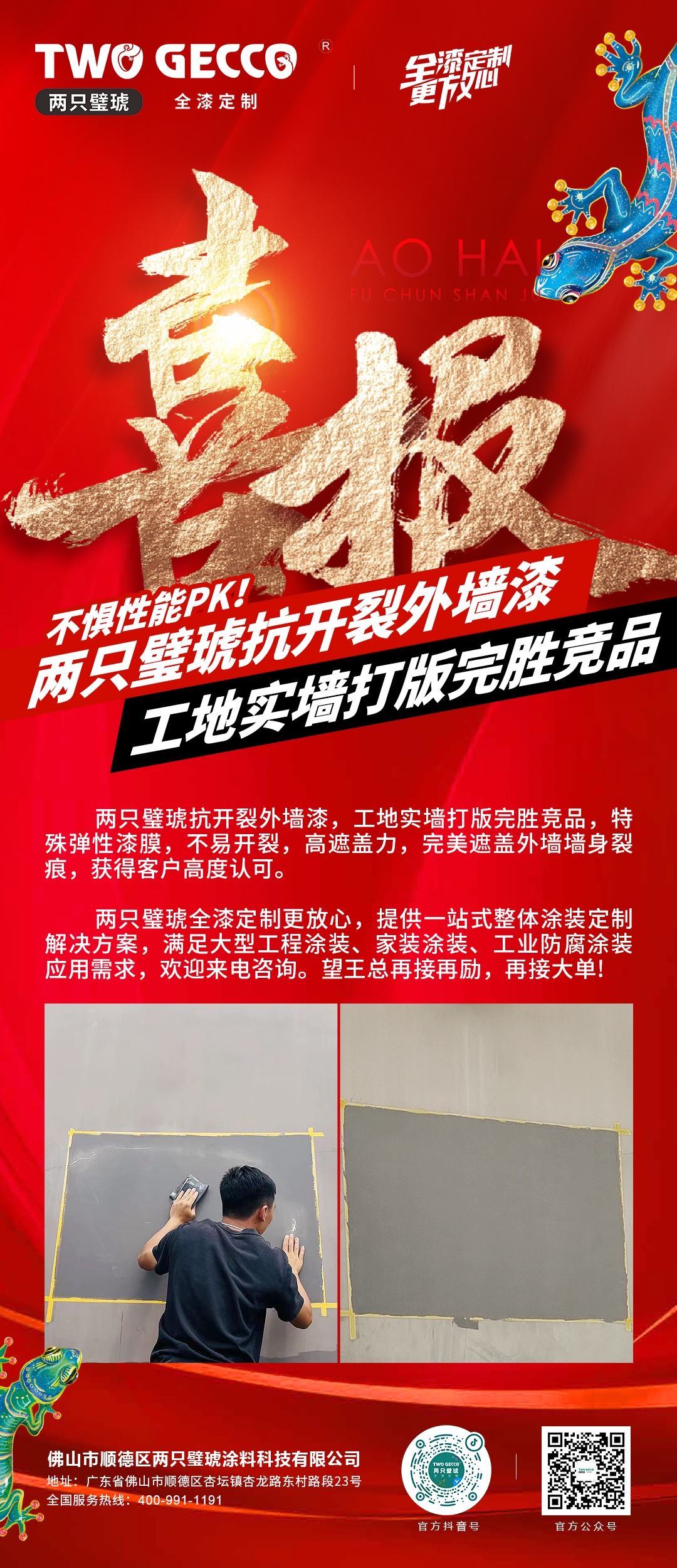 08335a28-173c-4038-8460-8c74eb56f8f0