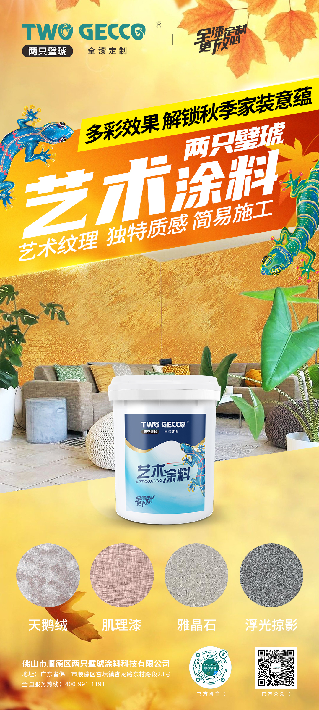 1e5b4563-875c-4ec5-9e06-c2706a8f874e