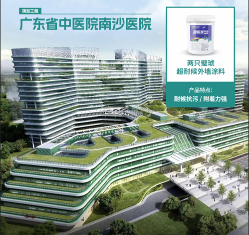 微信圖片_20231009143038