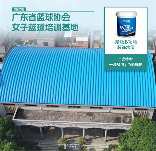 微信圖片_20231009142930