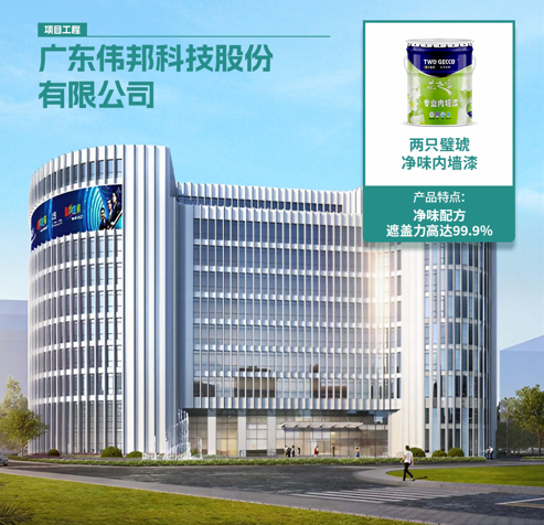 微信圖片_20231009143104