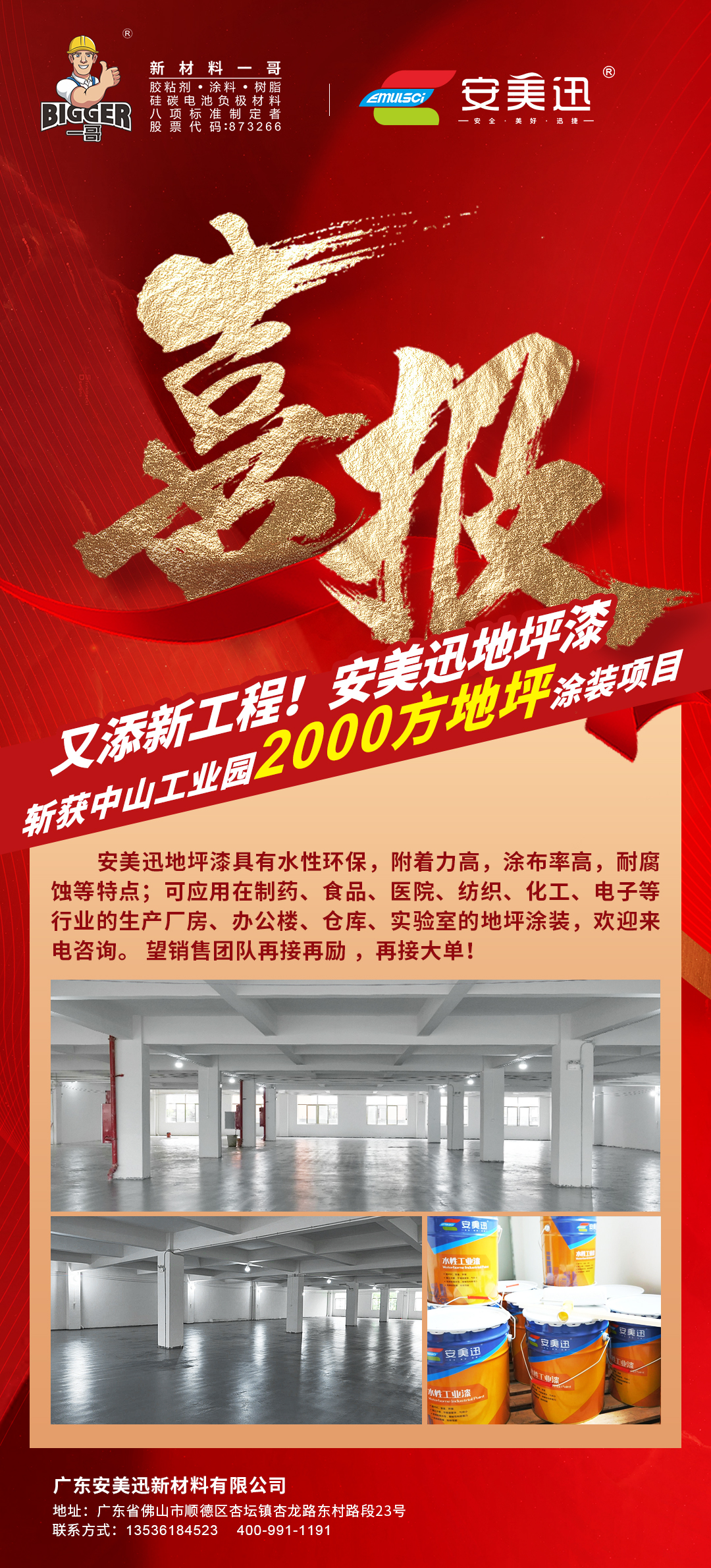 02b51e57-e4a3-4649-ae68-a75247e5dc57