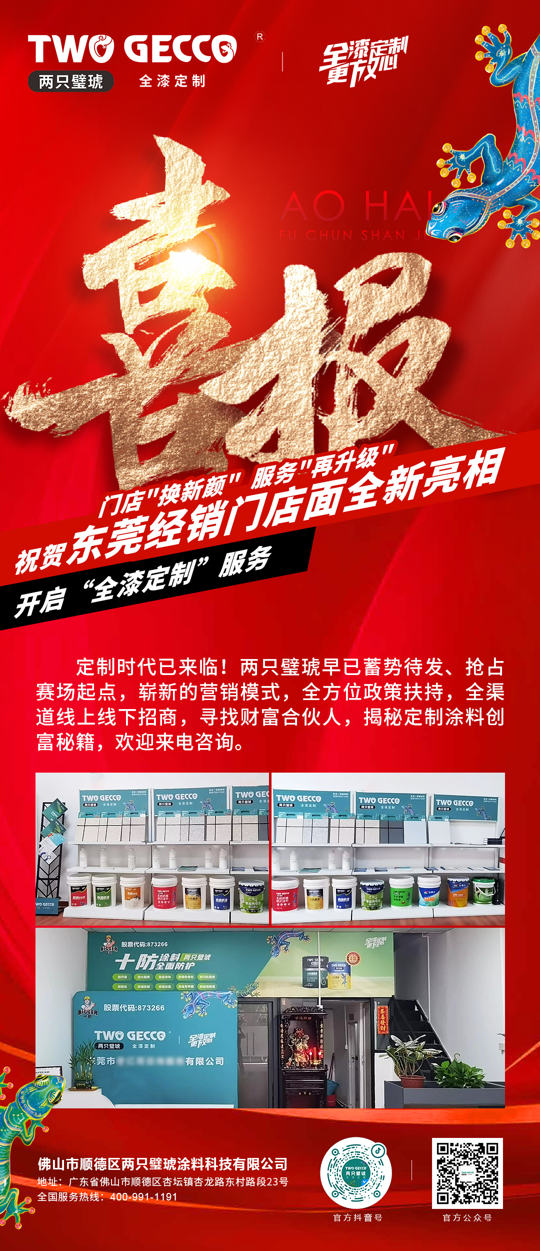 5b3f4afd-3d0d-40b2-8d5b-2864b4906cc6