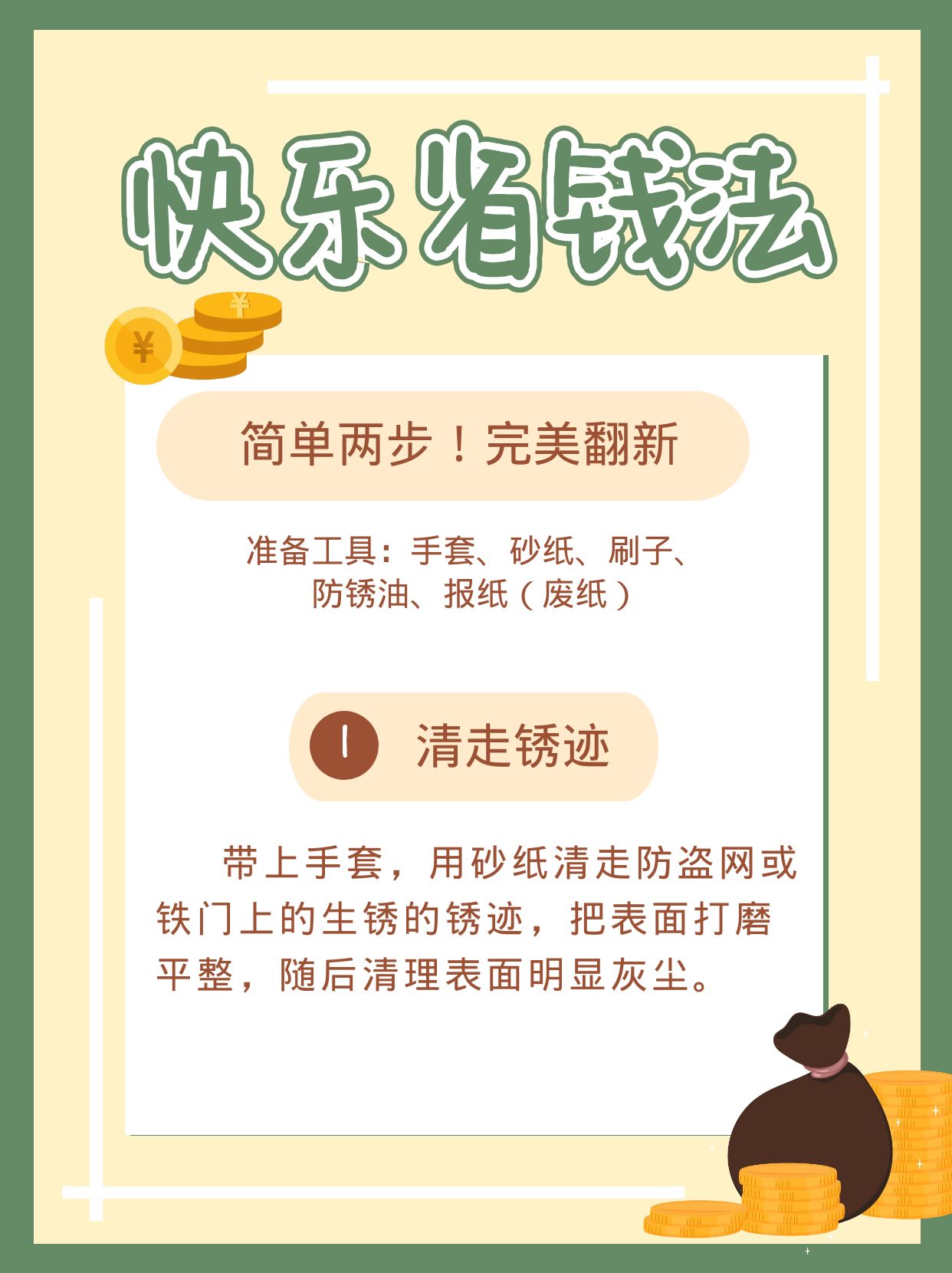 圖怪獸_0f5233c9b909daa88323a12fa6ad36e5_54157_2