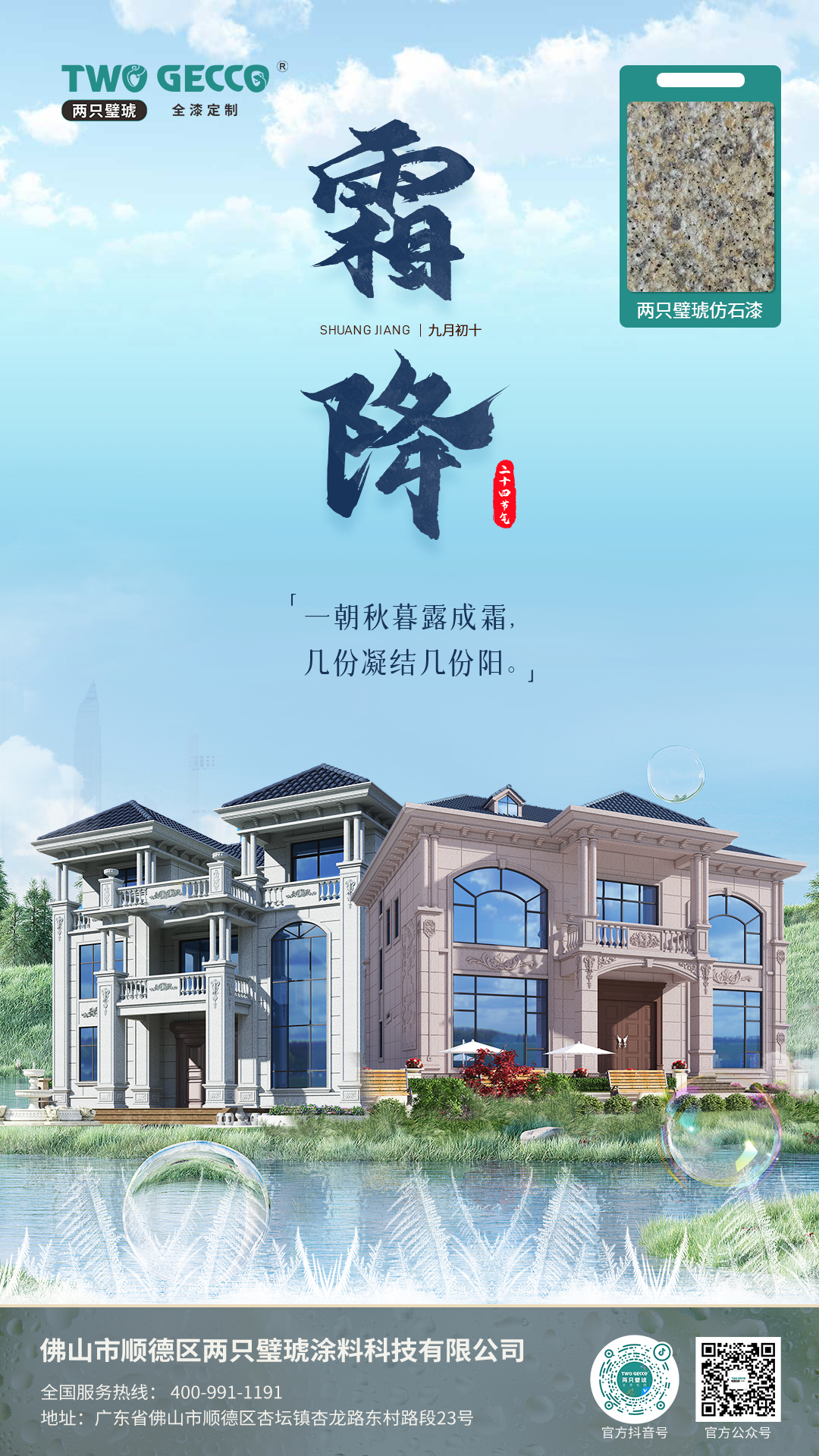 微信圖片_20231024084604