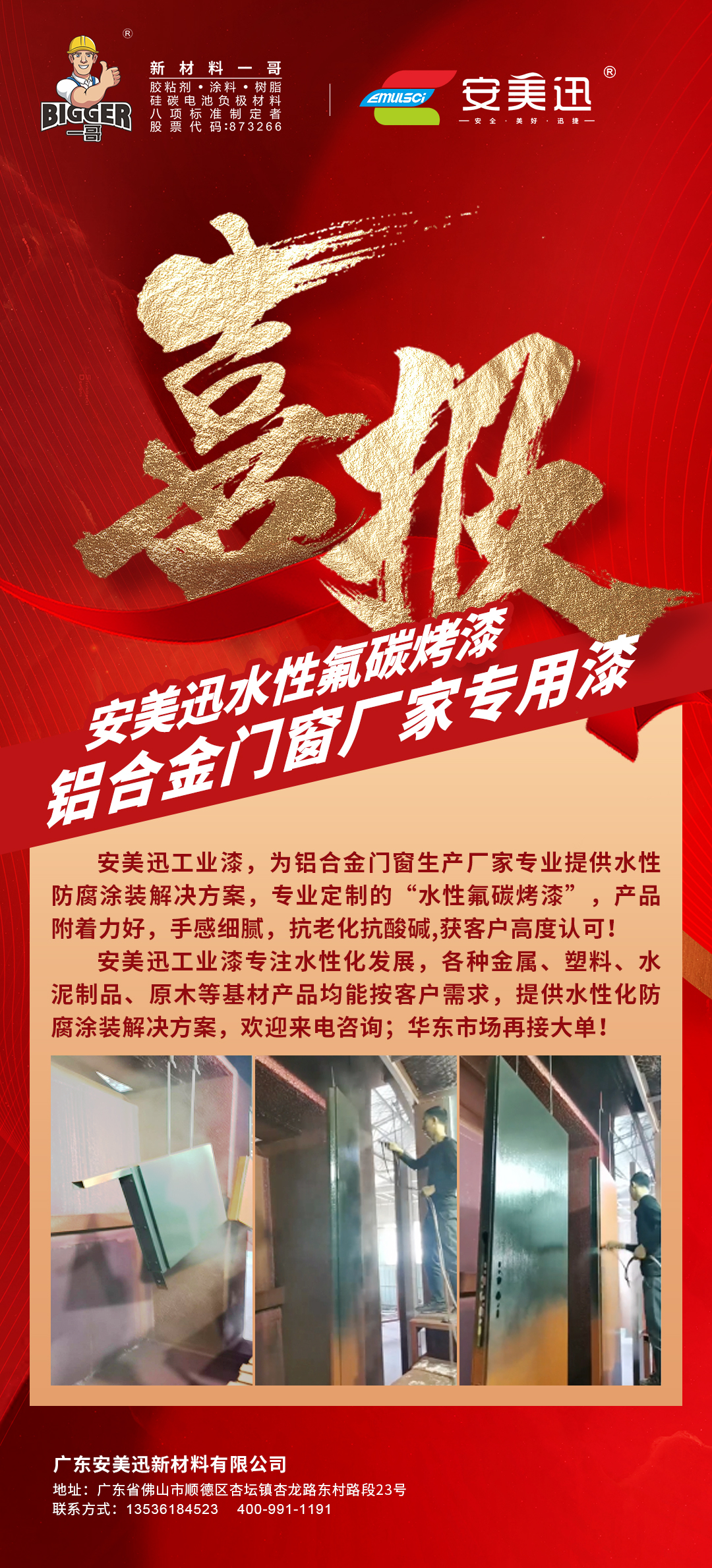 微信圖片_20231026170916