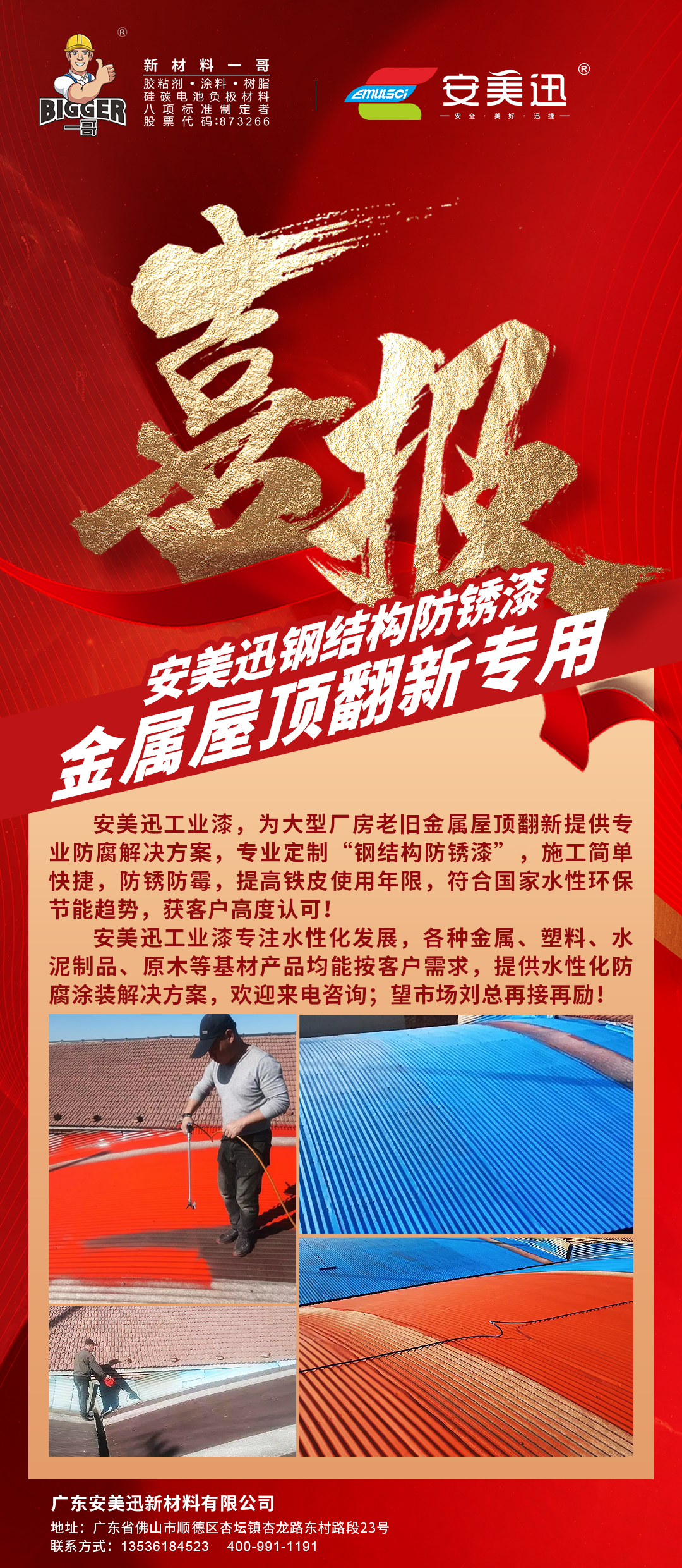 bffb707e-3f5d-4073-b55b-e9a3d5664d18