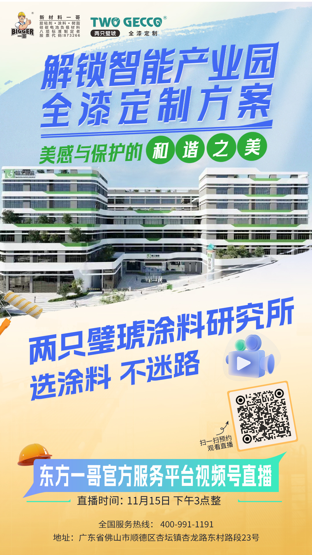 716c9195b69013fbd350d2ec607e99d