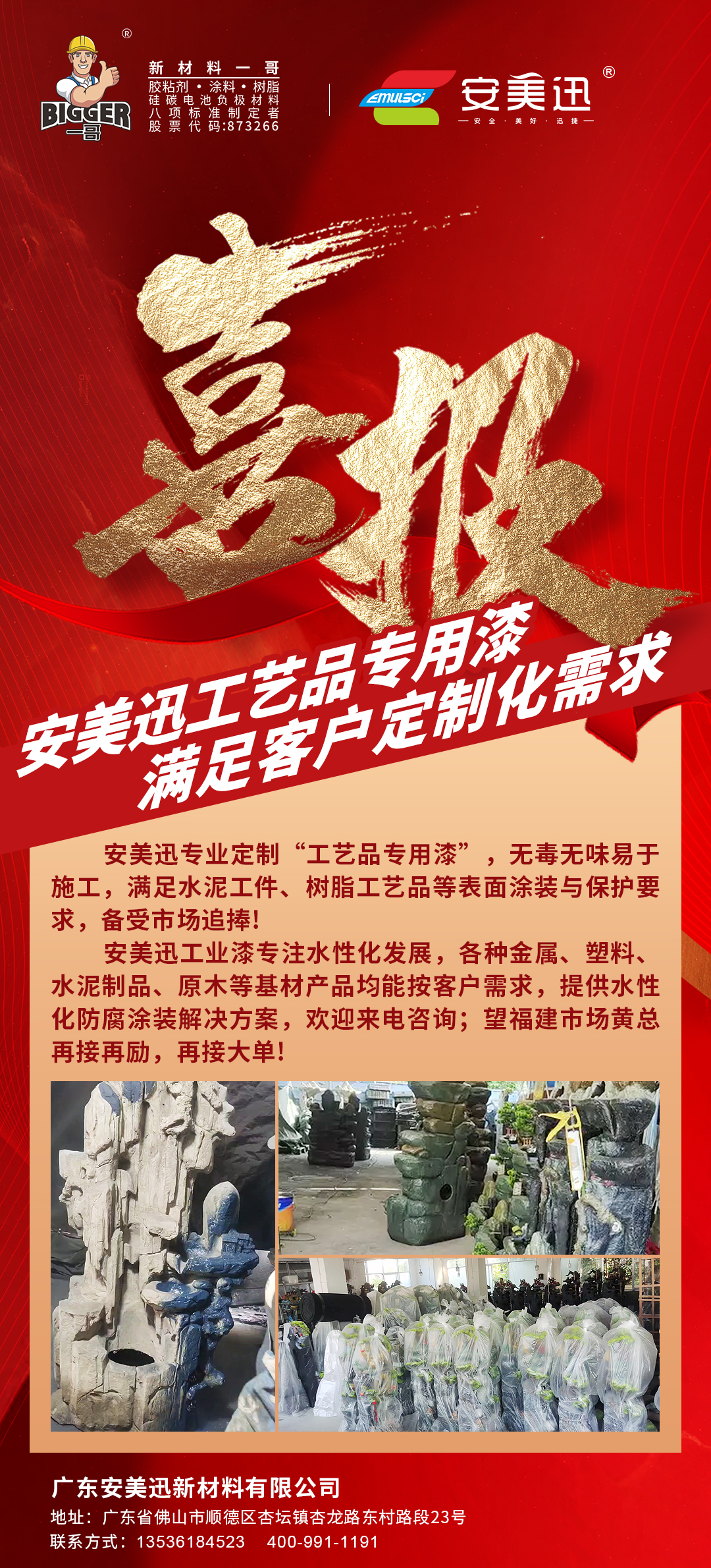 微信圖片_20231202105801