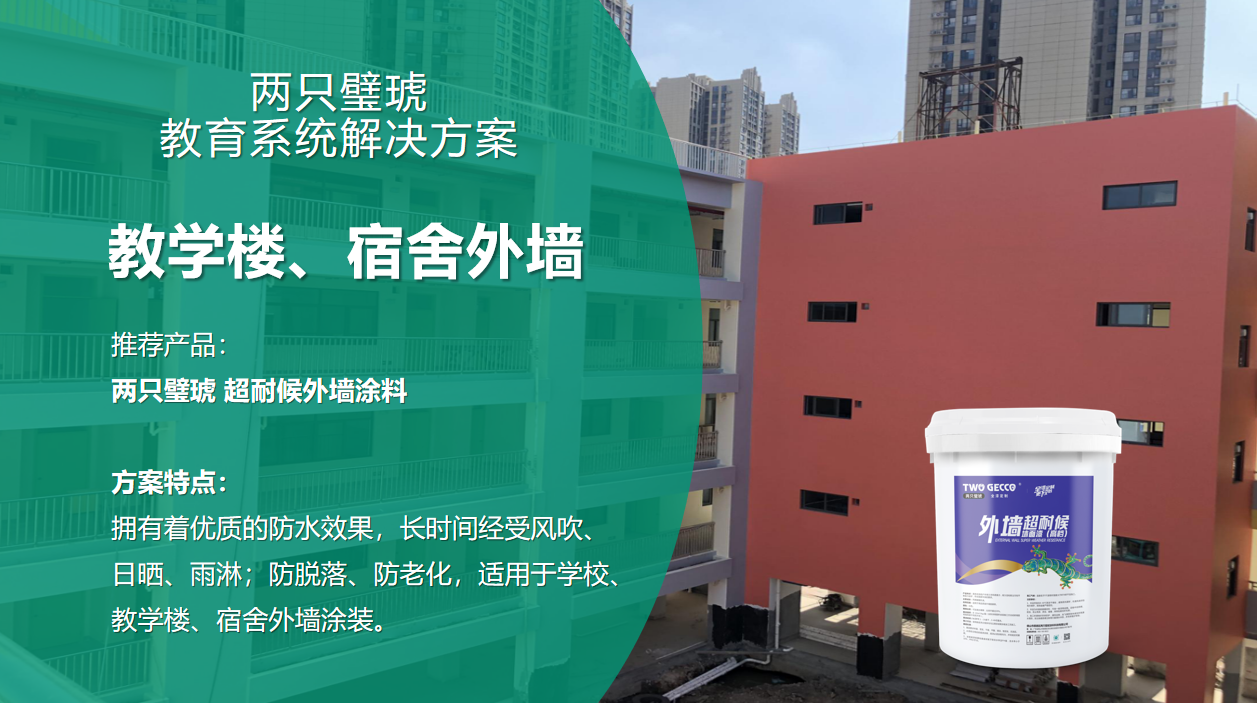 微信圖片_20240117101141