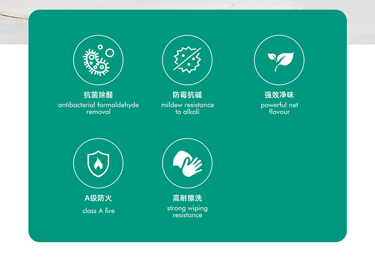 康乃馨無機凈化除醛漆_02