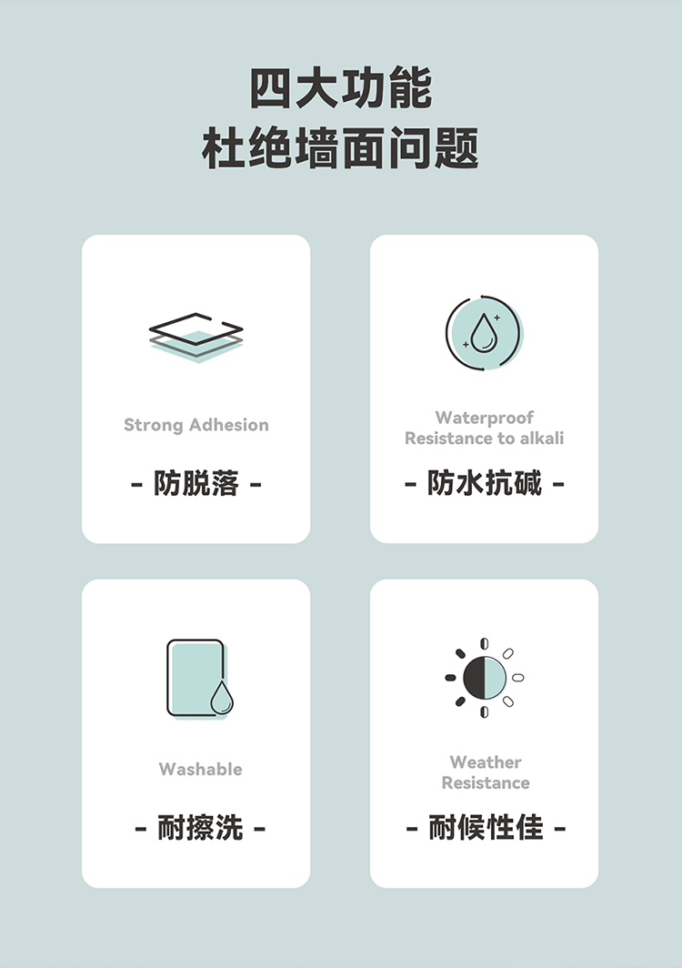 防脫落吊頂漆_03