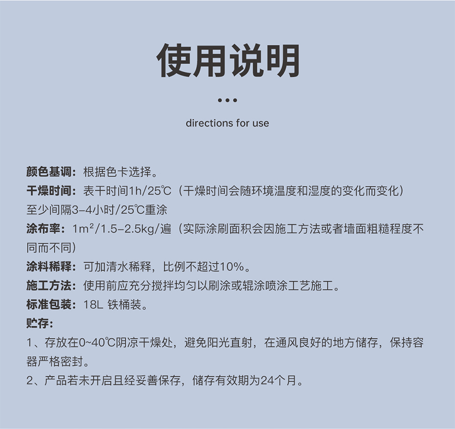 保溫隔熱仿石漆_05