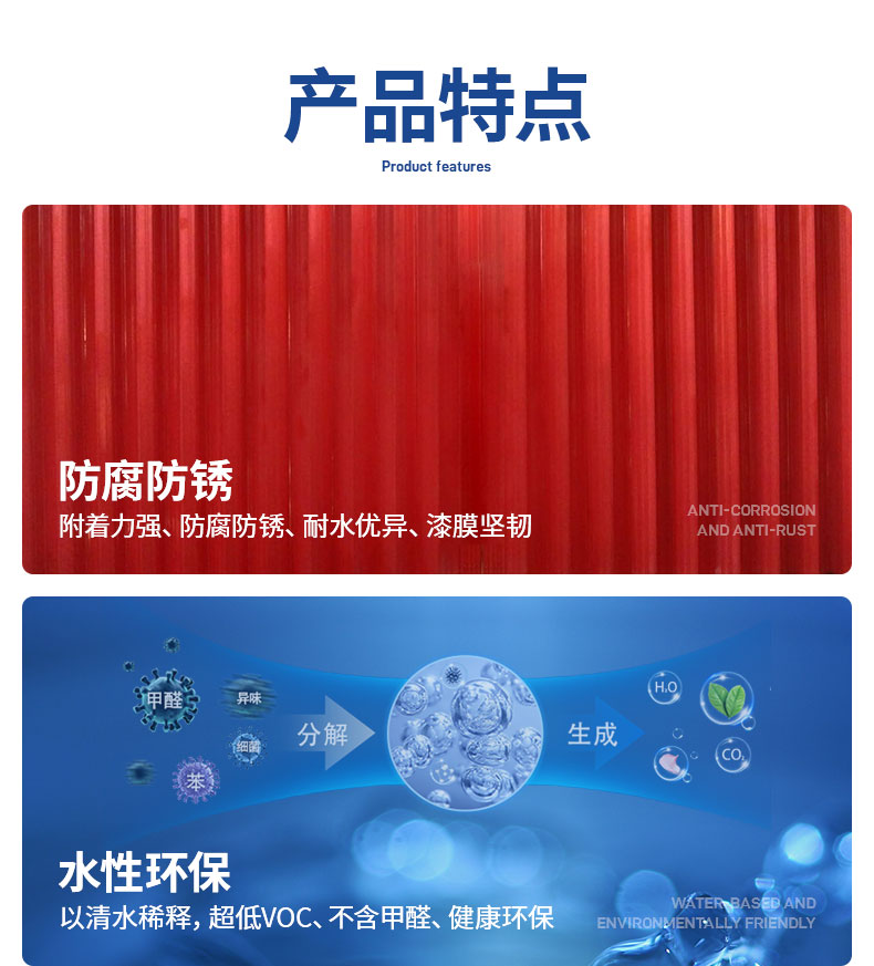 EZ-9921-多功能裝飾水漆_07