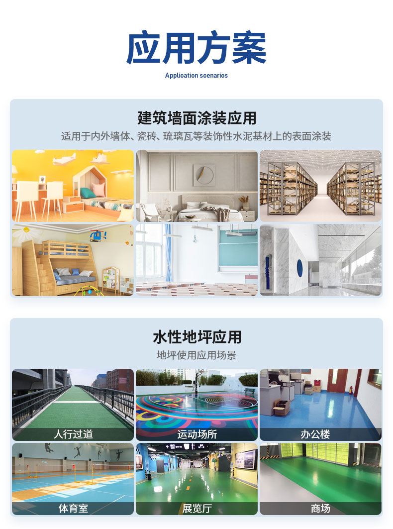 EZ-9921-多功能裝飾水漆_12