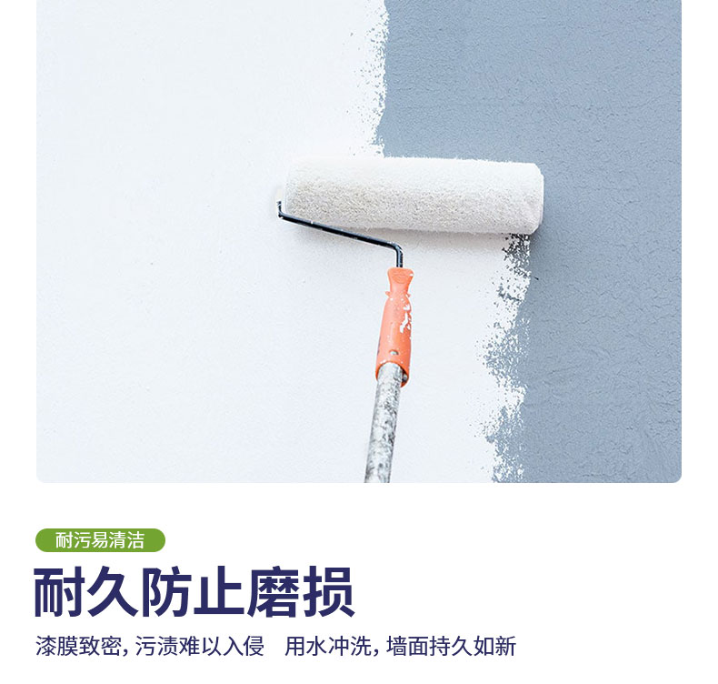 QC625-外墻工程面漆_08