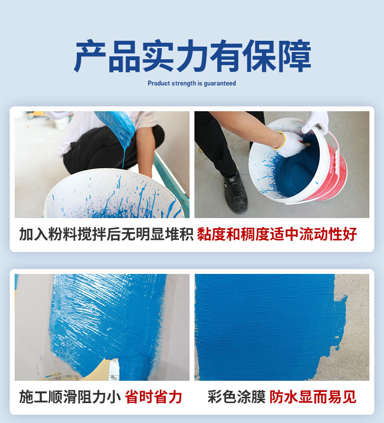 強力瓷磚膠Ⅰ型Ⅱ型_10