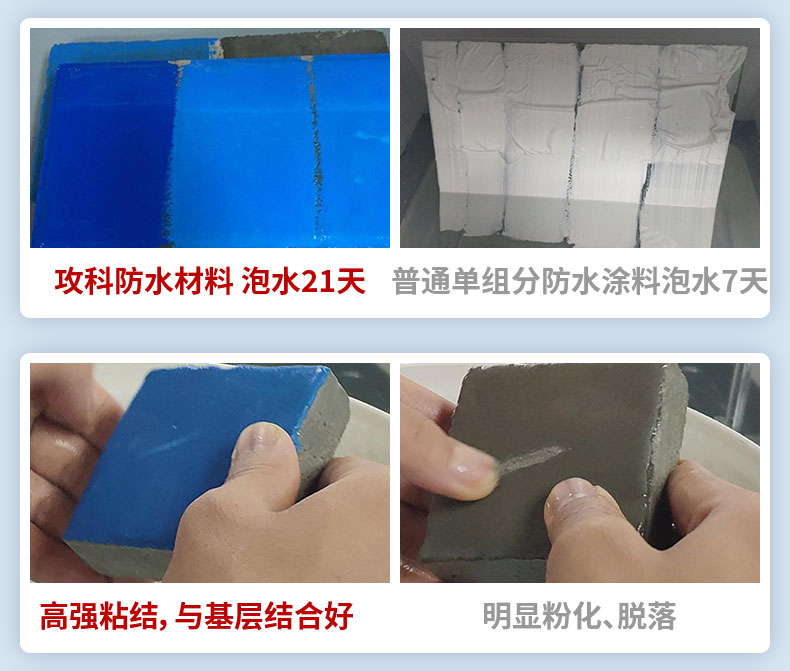 生態(tài)耐水膩子粉_11