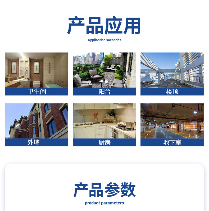 生態(tài)耐水膩子粉_13