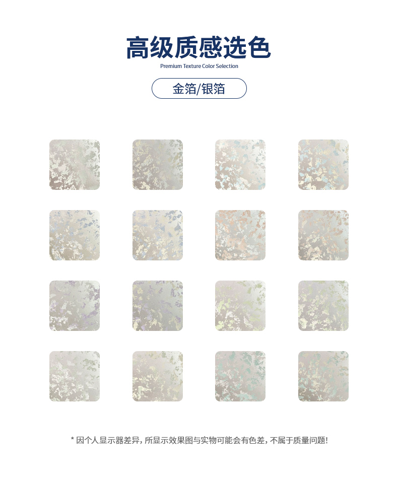 8.高級質(zhì)感玄色