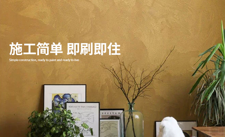 7.施工簡(jiǎn)單