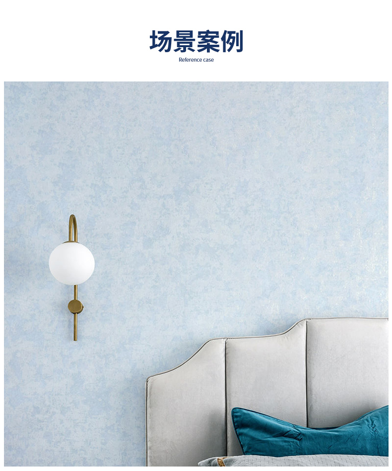 9.1 場(chǎng)景案例